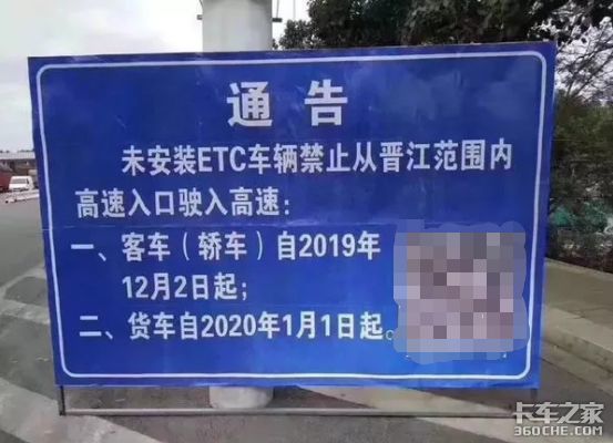 抢注信息、拦车办卡，交通部看不下去了