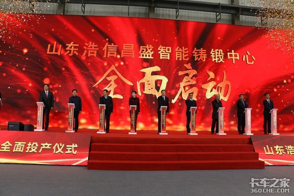 浩信集团：铁水融炉铸良品 耀时代传奇