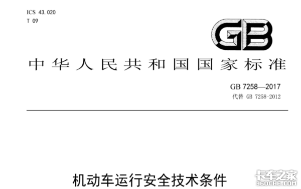 盘式制动优势多多，为什么普及道路依然漫长？最重要的原因果然是……