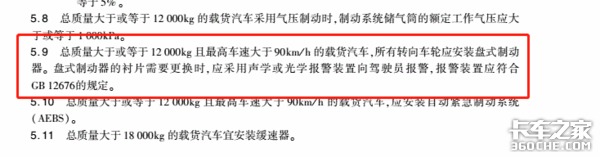 盘式制动优势多多，为什么普及道路依然漫长？最重要的原因果然是……