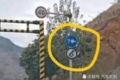 高速公路出现“新标志” 违章就罚200！