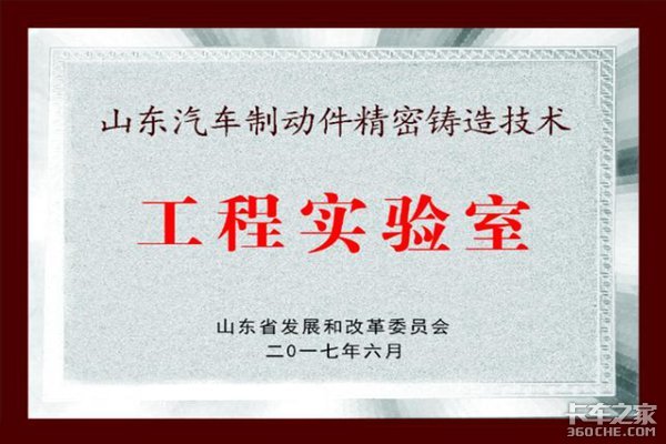 浩信集团：铁水融炉铸良品 耀时代传奇