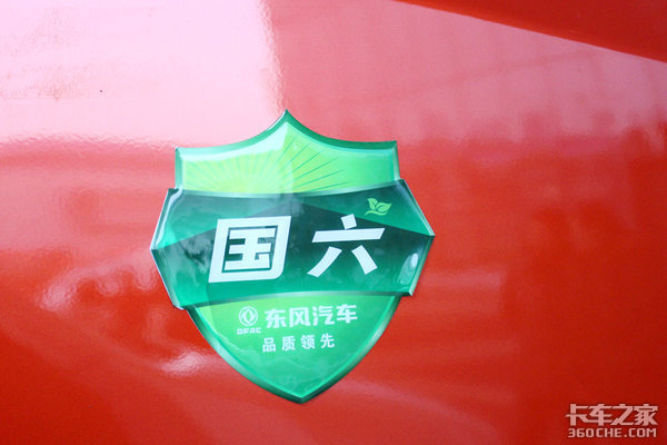 真美滿煥新！東風(fēng)輕型車服務(wù)有哪些改變