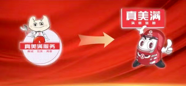 真美滿煥新！東風(fēng)輕型車服務(wù)有哪些改變