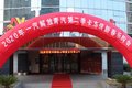 青岛解放第二季卡车侠新春乐购会常州站