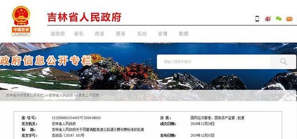 ���֣�����ͬ���������ͨ�з��շѱ�׼