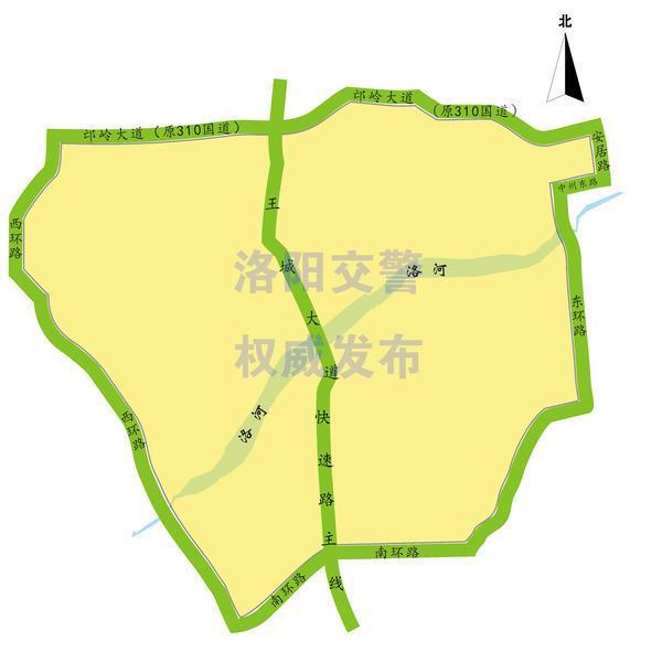1月2日零时起 洛阳这些区域禁行货车！