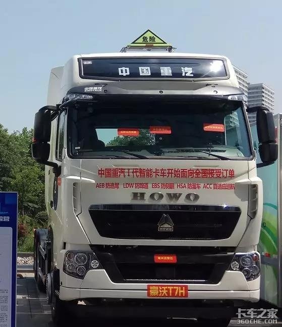 三款T7H车,平顶重载版优势打折扣,智能版是网红,唯独它有政策支持