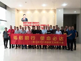 2019,我们不负使命