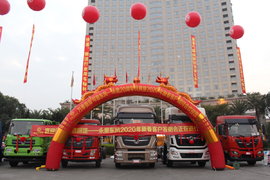 永奥东风20周年庆典暨2020新春客户团拜会