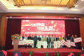 永奥东风20周年庆典暨新春客户团拜会