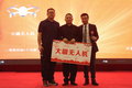 永奥东风20周年庆典暨新春客户团拜会