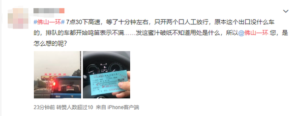 ��ɽһ���շ�����&nbsp;�����վݵ����ٷ�Ʊ