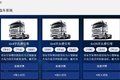 优你客智能选车系统重磅上线 选购J7！