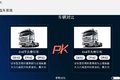 优你客智能选车系统重磅上线 选购J7！