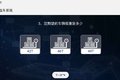 优你客智能选车系统重磅上线 选购J7！
