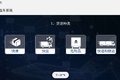 优你客智能选车系统重磅上线 选购J7！