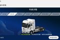 优你客智能选车系统重磅上线 选购J7！