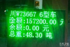 ETCͨ�зѻ��ߣ���ͨ���䲿�����ˣ�