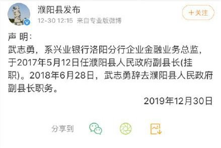 时,身为河南省濮阳市濮阳县副县长的武志勇同志吸引了大家的注意力