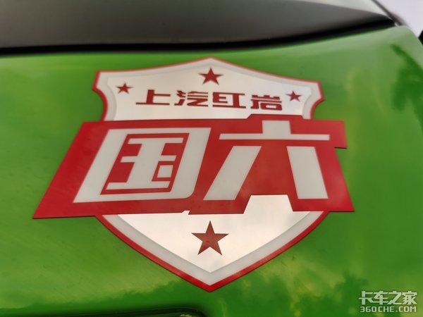 上汽红岩年会只有10台展车 意欲何为？