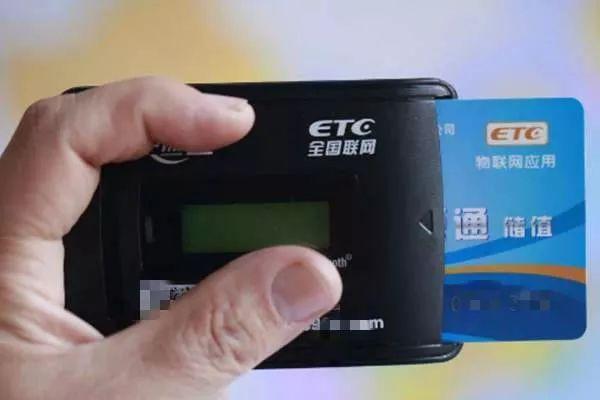ʸٹ·շ:ETCΪθ¸