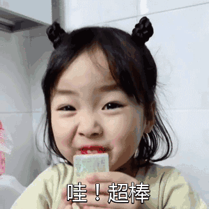 衡水可以网办货车通行证啦！附操作图示