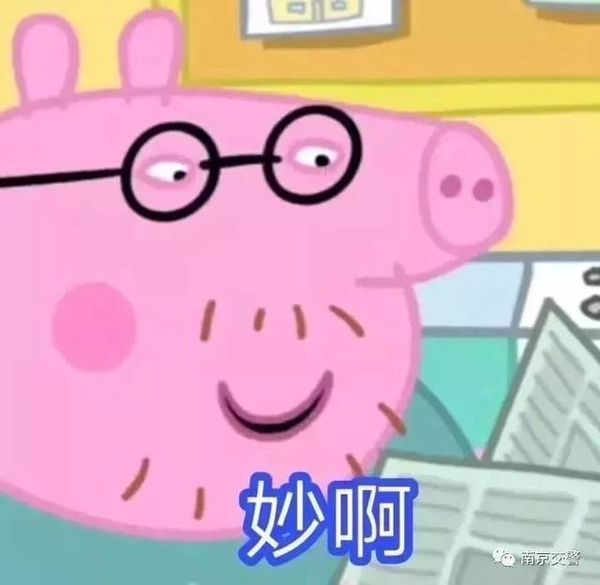 衡水可以网办货车通行证啦！附操作图示