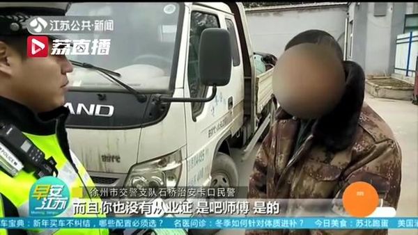 小货车塞29个液化气罐 真是挣钱不要命