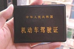 ��8000��ļ�ʻ֤�Ǽٵ� ����˾������