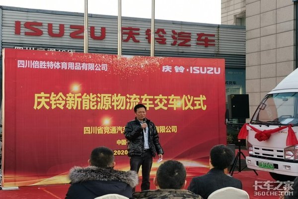 ��̤2020���꼴ӭ��������EV100�綯��