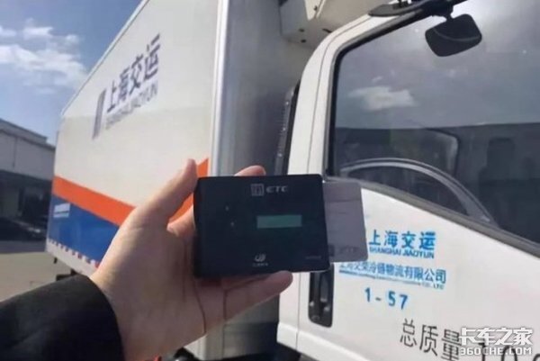 ETC为什么不能私拆?工作人员这样说
