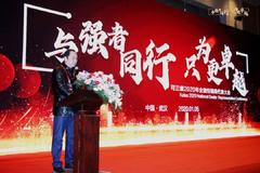 �������ٿ�2020��ȫ�������̴��