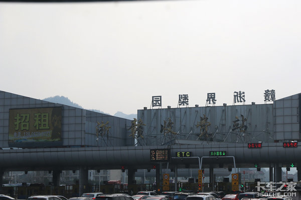 �Ͷ³�˵�ټ�&nbsp;�ƹ�ETC�Ի�����3��ô�