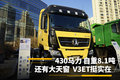 4308.1 д촰 V3ETͦ
