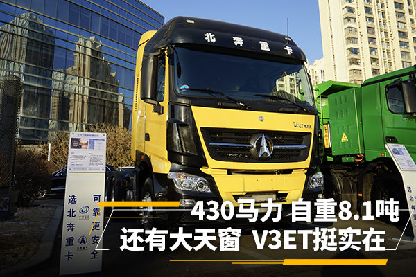 430��������8.1��&nbsp;���д��촰&nbsp;V3ETͦ��