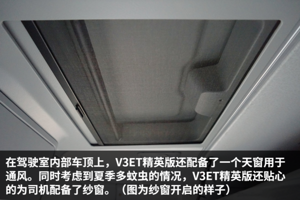 430��������8.1��&nbsp;���д��촰&nbsp;V3ETͦ��