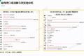 2019猪肉市场变化带来的冷链机遇与挑战