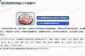 2019猪肉市场变化带来的冷链机遇与挑战
