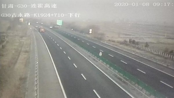 权威发布 1月8日甘肃高速天气/路况播报