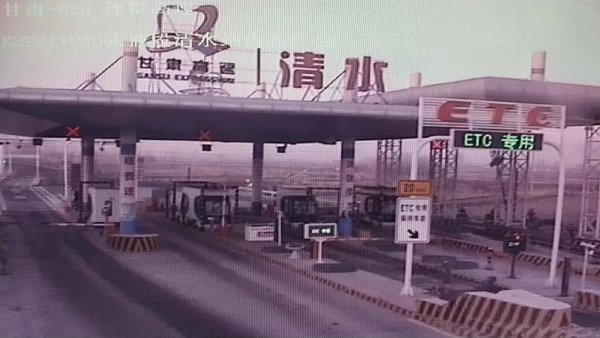 权威发布 1月8日甘肃高速天气/路况播报