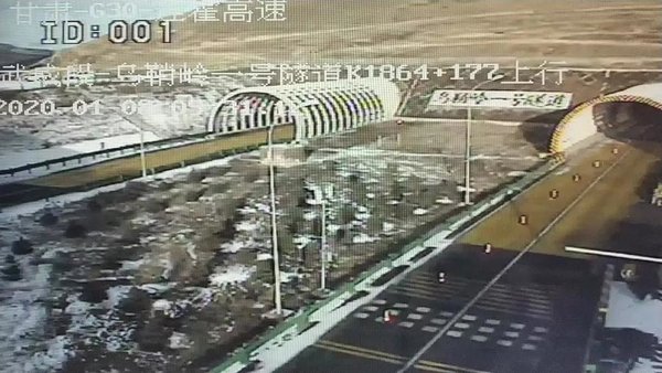 权威发布 1月8日甘肃高速天气/路况播报