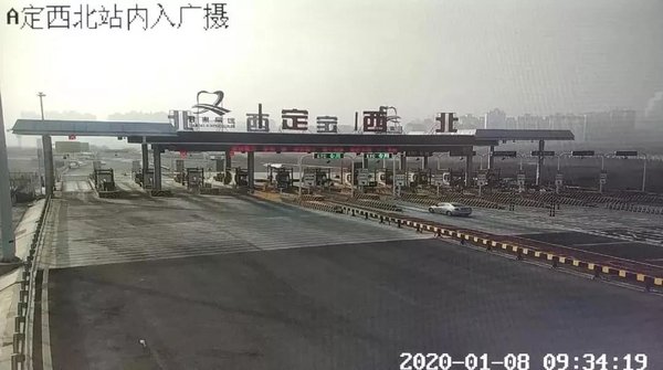 权威发布 1月8日甘肃高速天气/路况播报