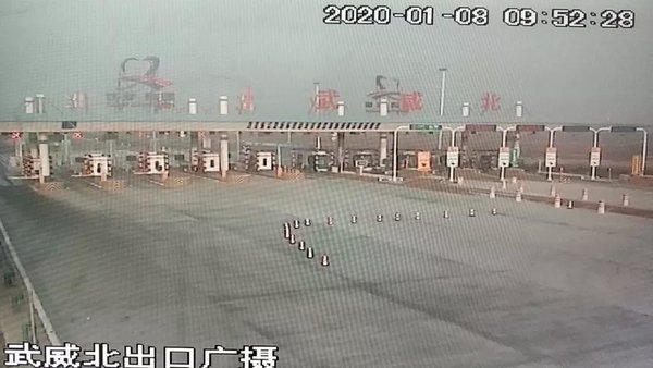 权威发布 1月8日甘肃高速天气/路况播报