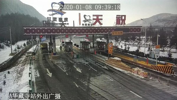 权威发布 1月8日甘肃高速天气/路况播报