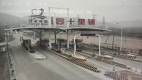 权威发布 1月8日甘肃高速天气/路况播报