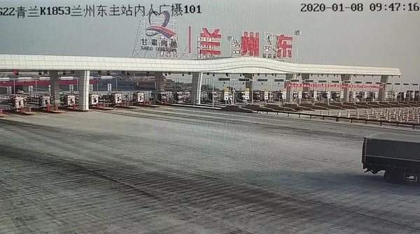 权威发布 1月8日甘肃高速天气/路况播报