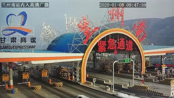 权威发布 1月8日甘肃高速天气/路况播报