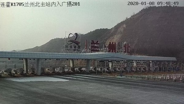 权威发布 1月8日甘肃高速天气/路况播报