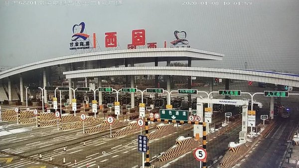 权威发布 1月8日甘肃高速天气/路况播报